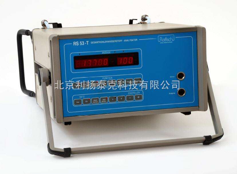 RS53-T便携式总碳氢分析仪/VOC分析仪