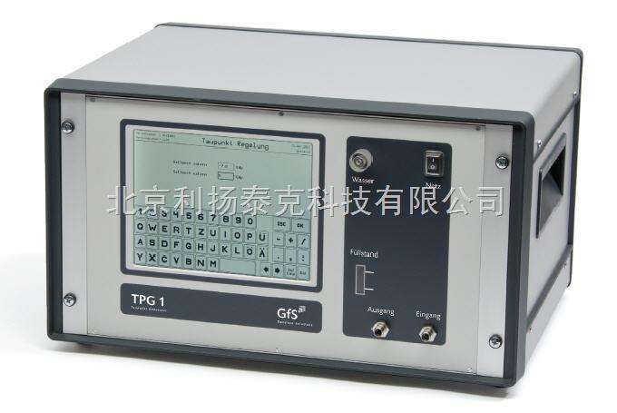 TPG1德国GFS露点发生器