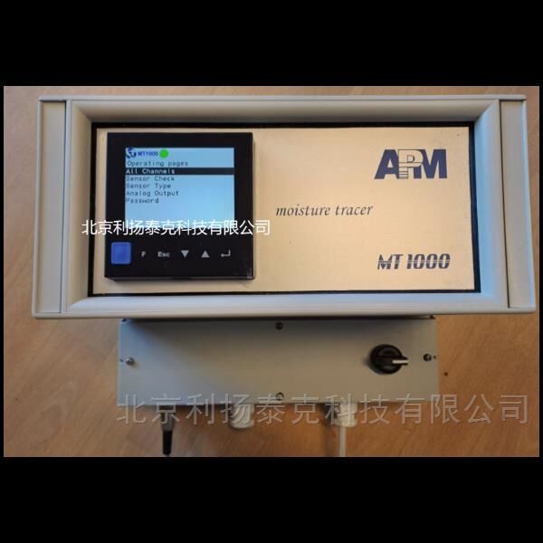 MT1000德国APM电解法微量水分析仪